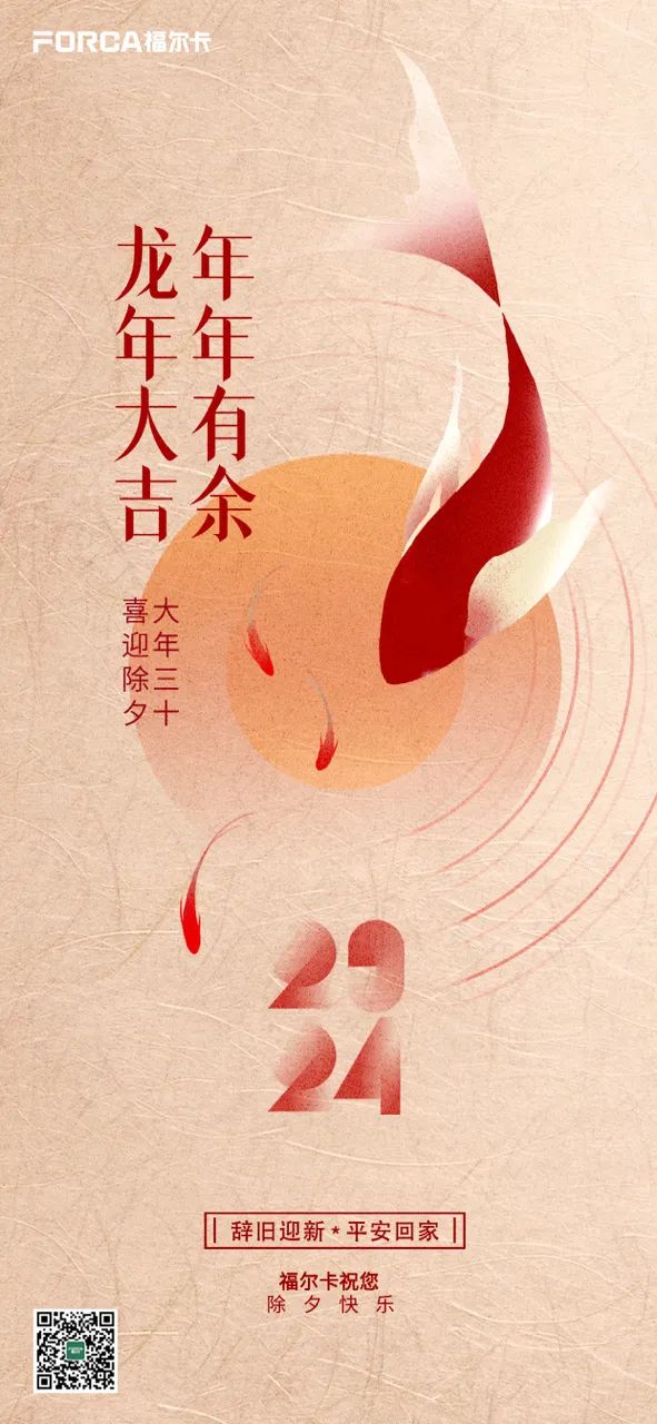 新闻2