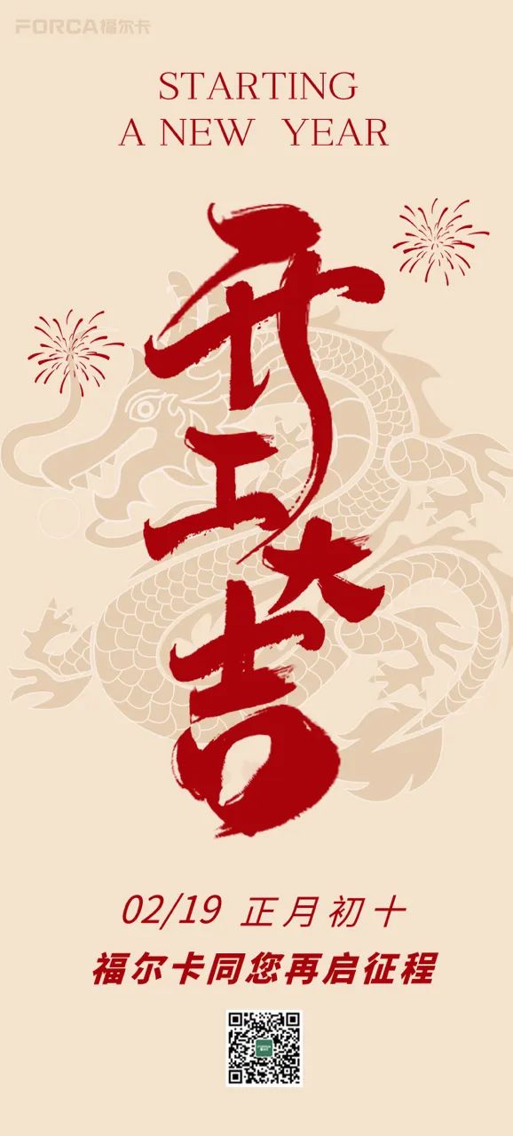 新闻4