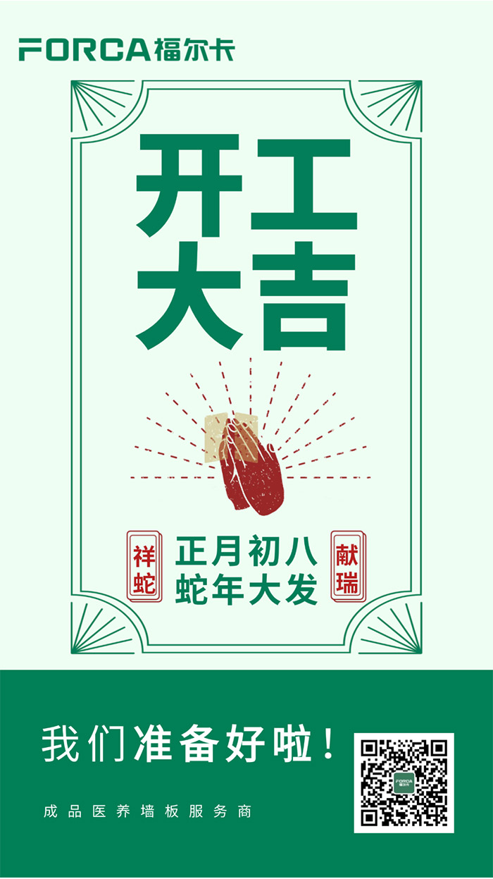 新闻17