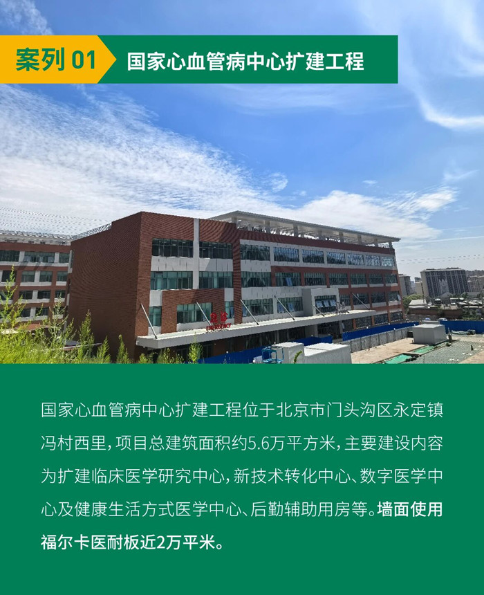 ch (7)